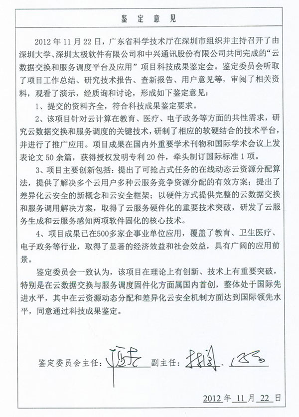 12.jpg 12.jpg