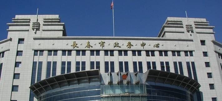 長(zhǎng)春.jpg 長(zhǎng)春.jpg