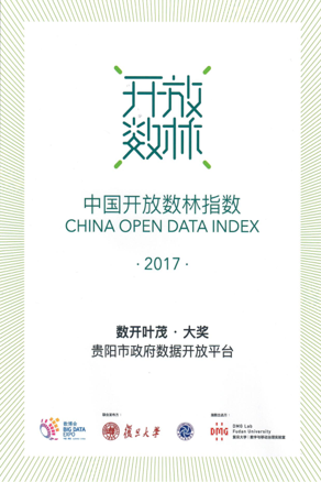 獎(jiǎng)狀1.png 獎(jiǎng)狀1.png
