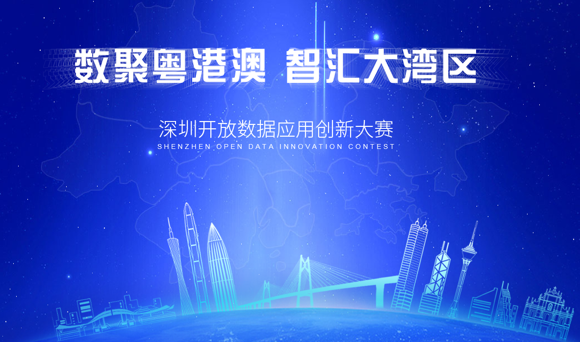 創(chuàng)新大賽.png 創(chuàng)新大賽.png