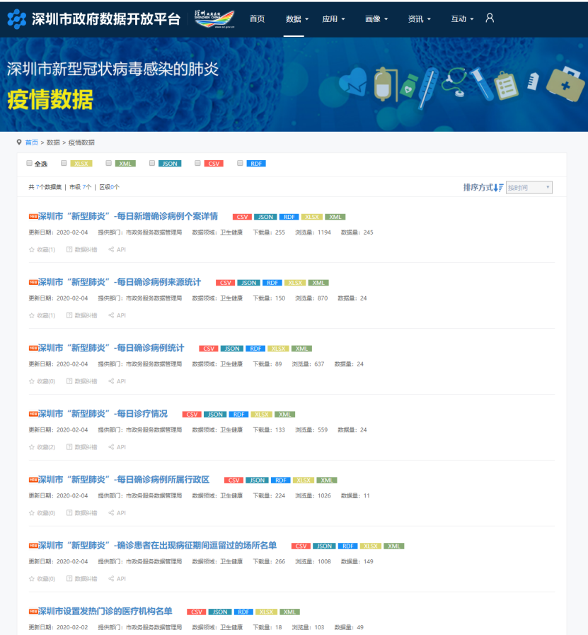 圖2.png 圖2.png
