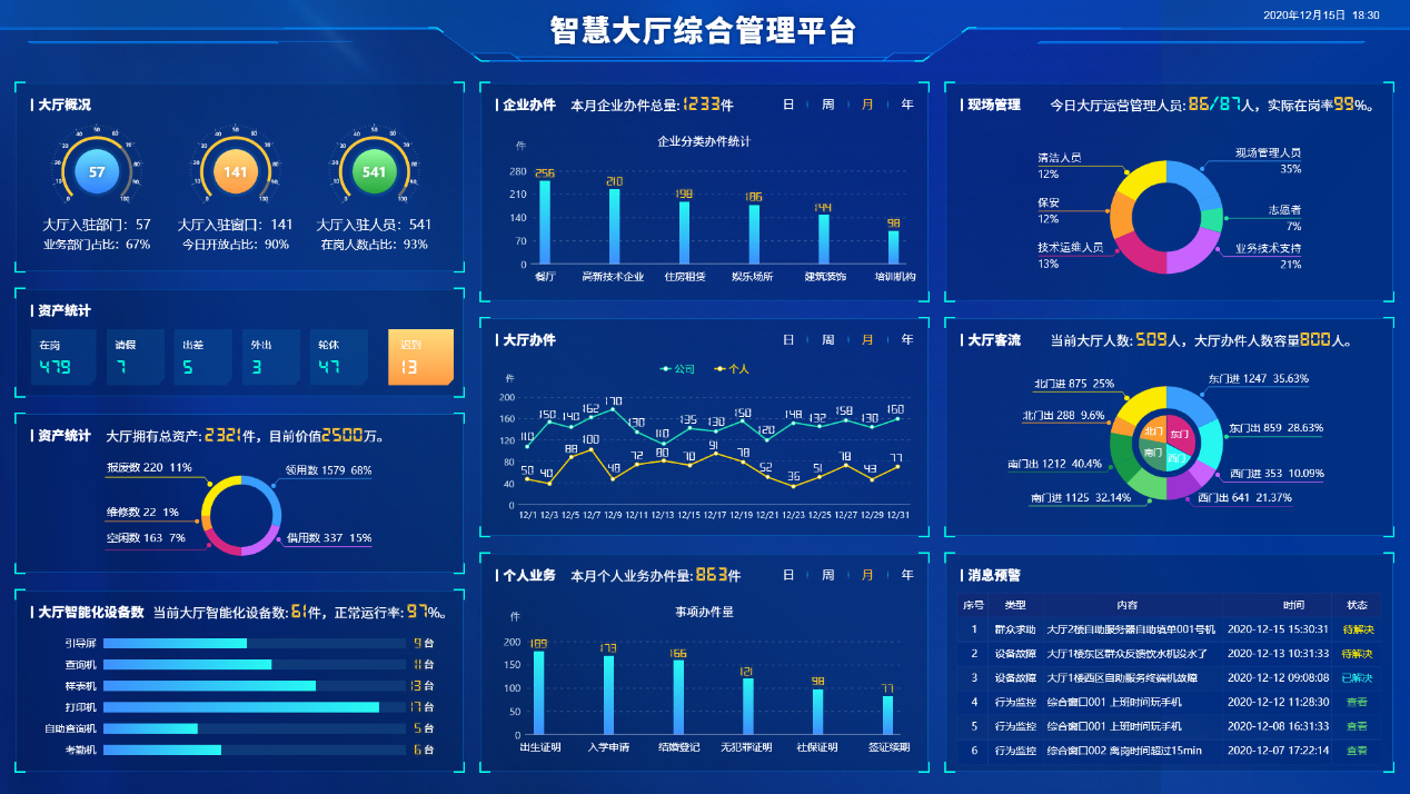 大廳05.png 大廳05.png