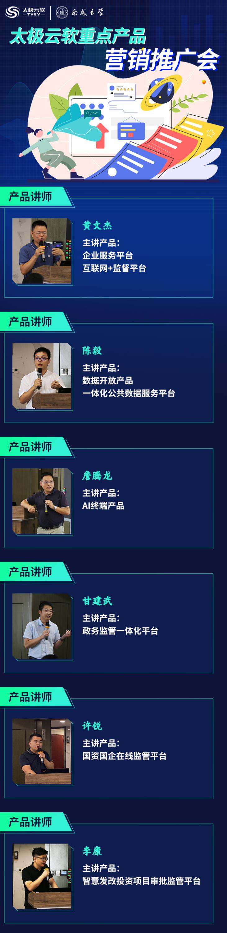 微信圖片_20210712170145.jpg 微信圖片_20210712170145.jpg