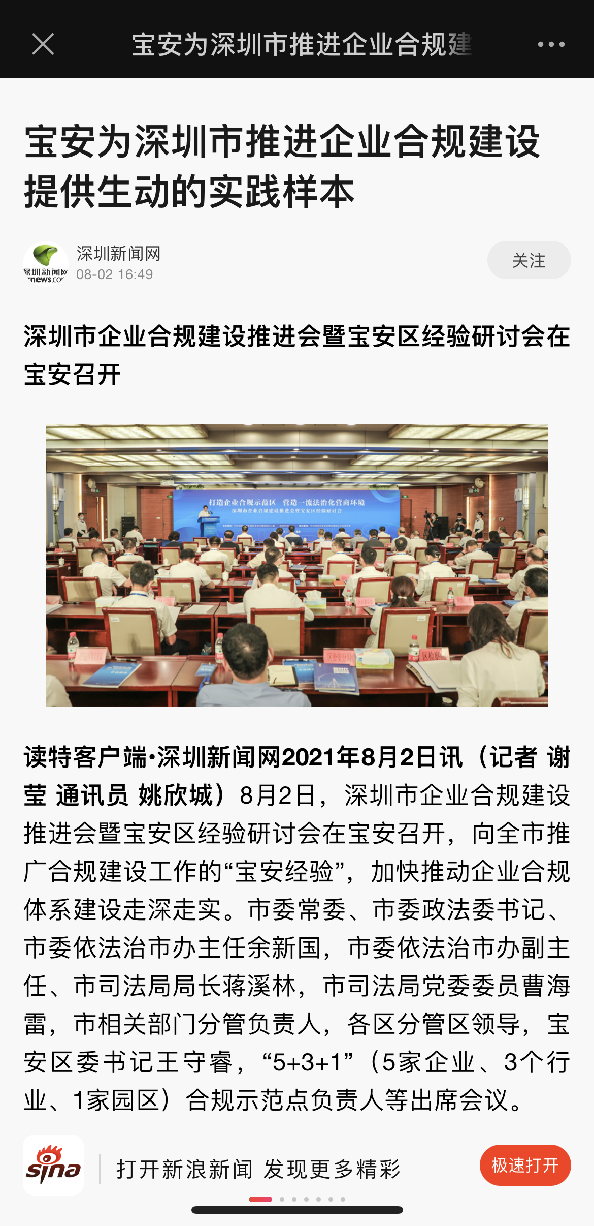 微信圖片_202108021739511.png 微信圖片_202108021739511.png