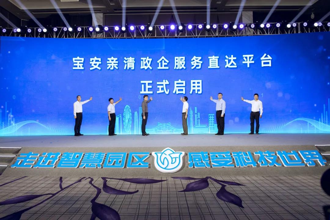 平臺上線.jpg 平臺上線.jpg