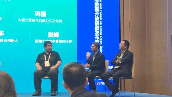 鞏總發(fā)言.gif