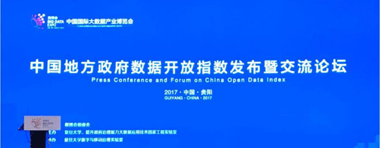 會(huì)議現(xiàn)場(chǎng).gif